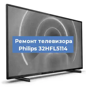 Замена ламп подсветки на телевизоре Philips 32HFL5114 в Перми